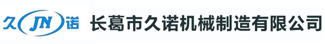 減速器殼